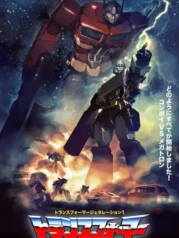 Rottingdecepticon의 Decepticon Rp