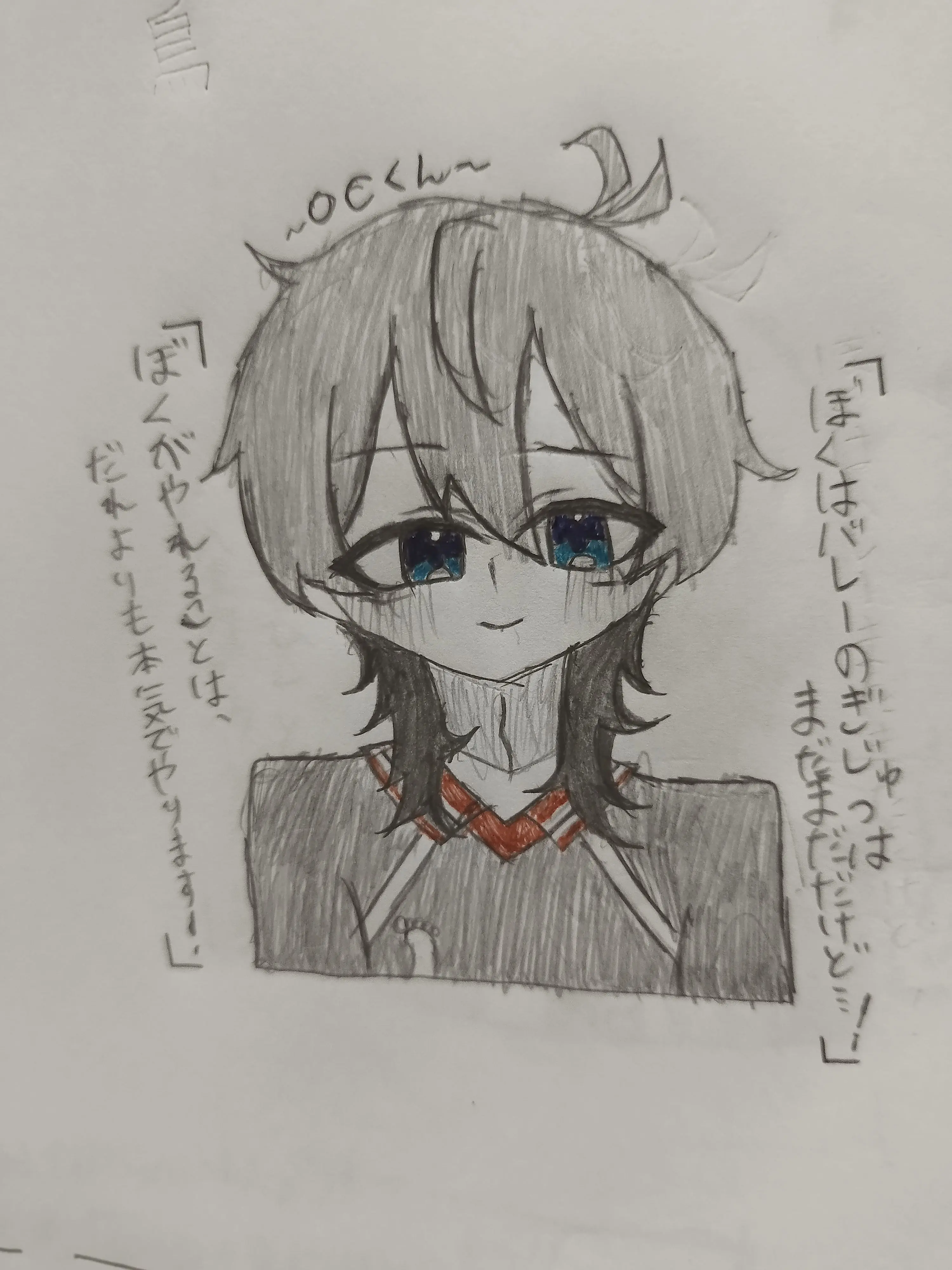 HumaneShoe9647의 オリキャラ&メンバー