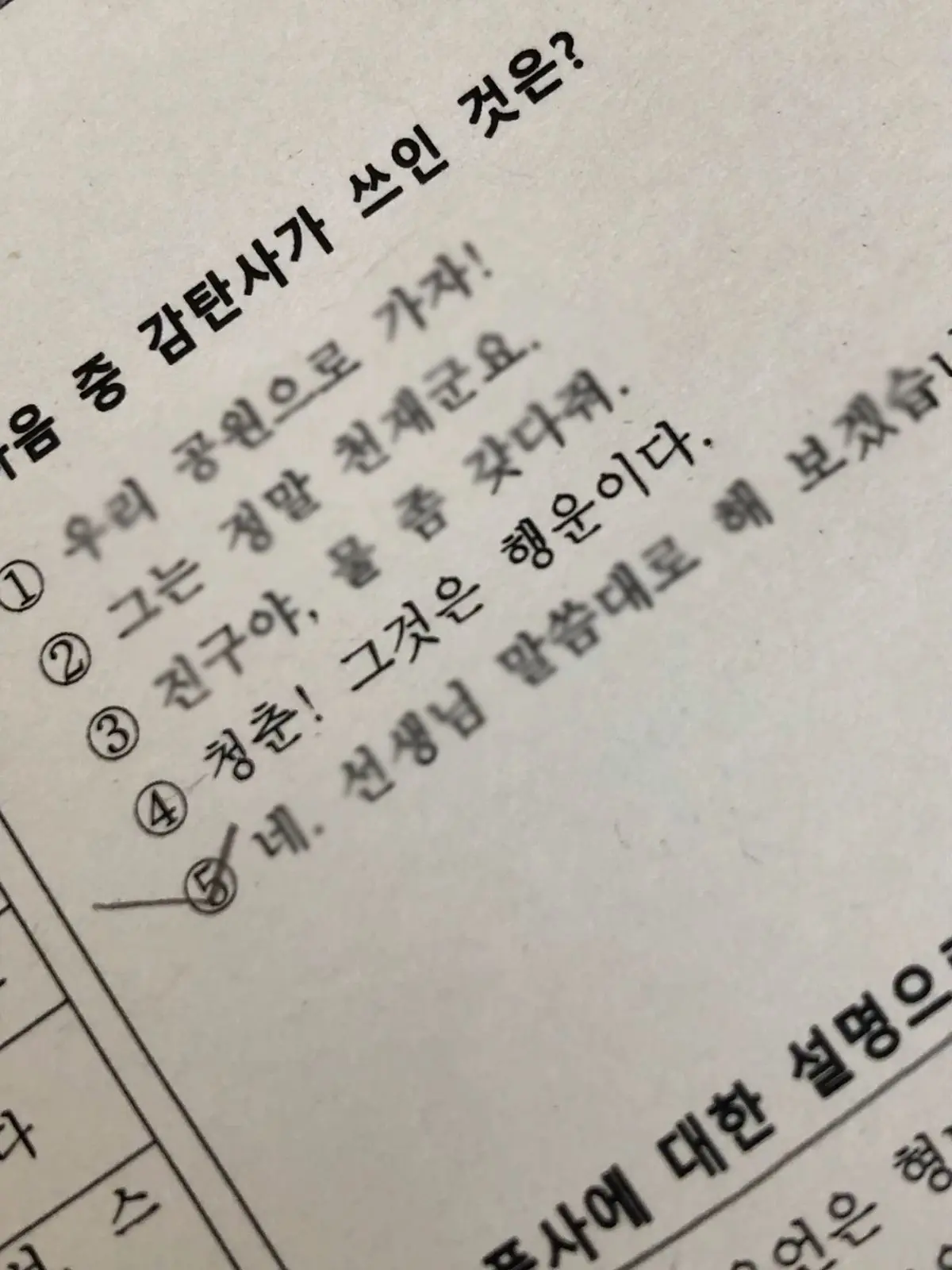 allnvm의 니 억수로 예쁘다