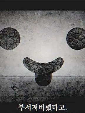 AiryScale7923의 안데레 하츠네 미쿠