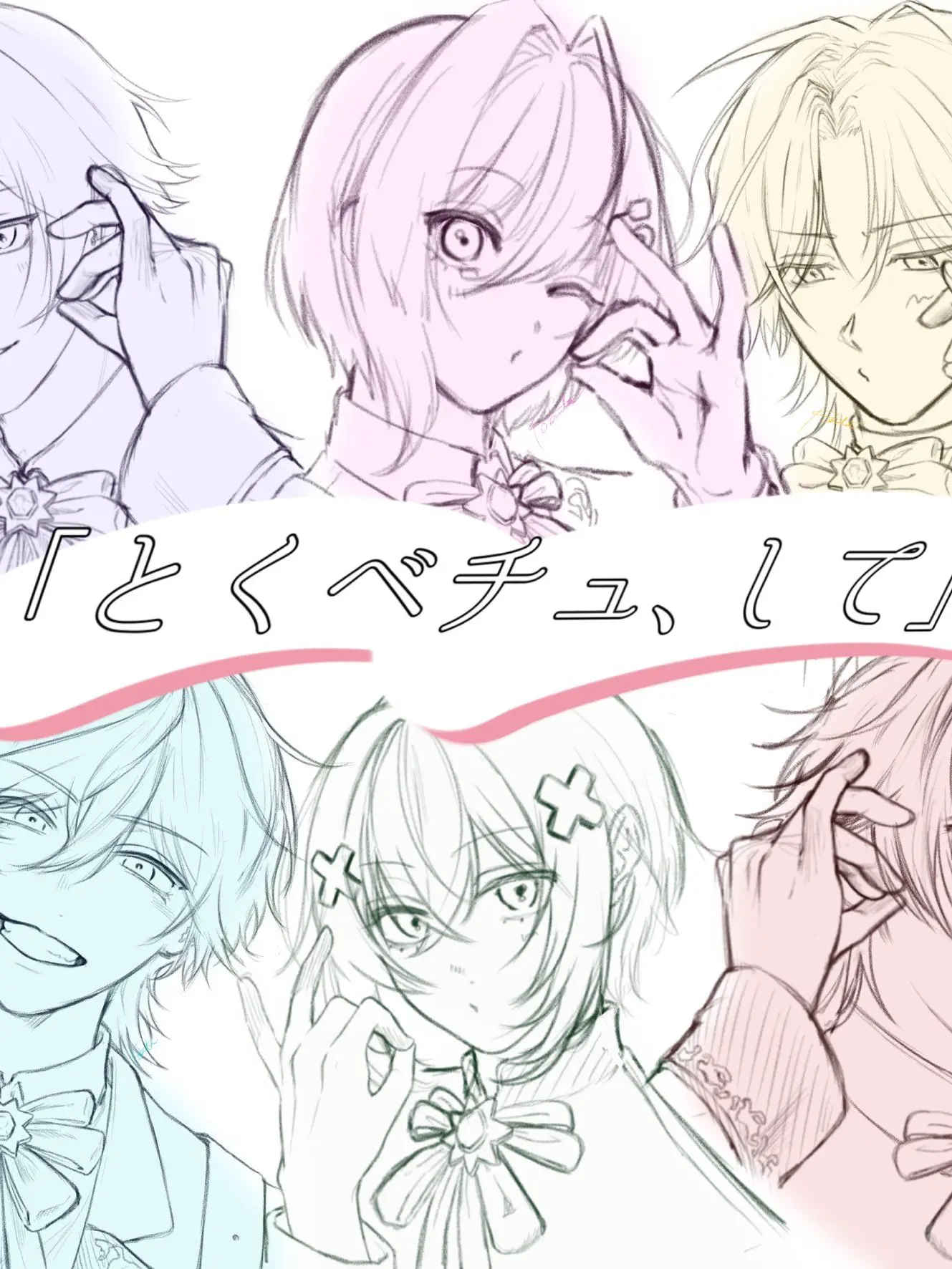 Ruru_Meteorites_Stella의 相方がキス魔になっちゃった……!!