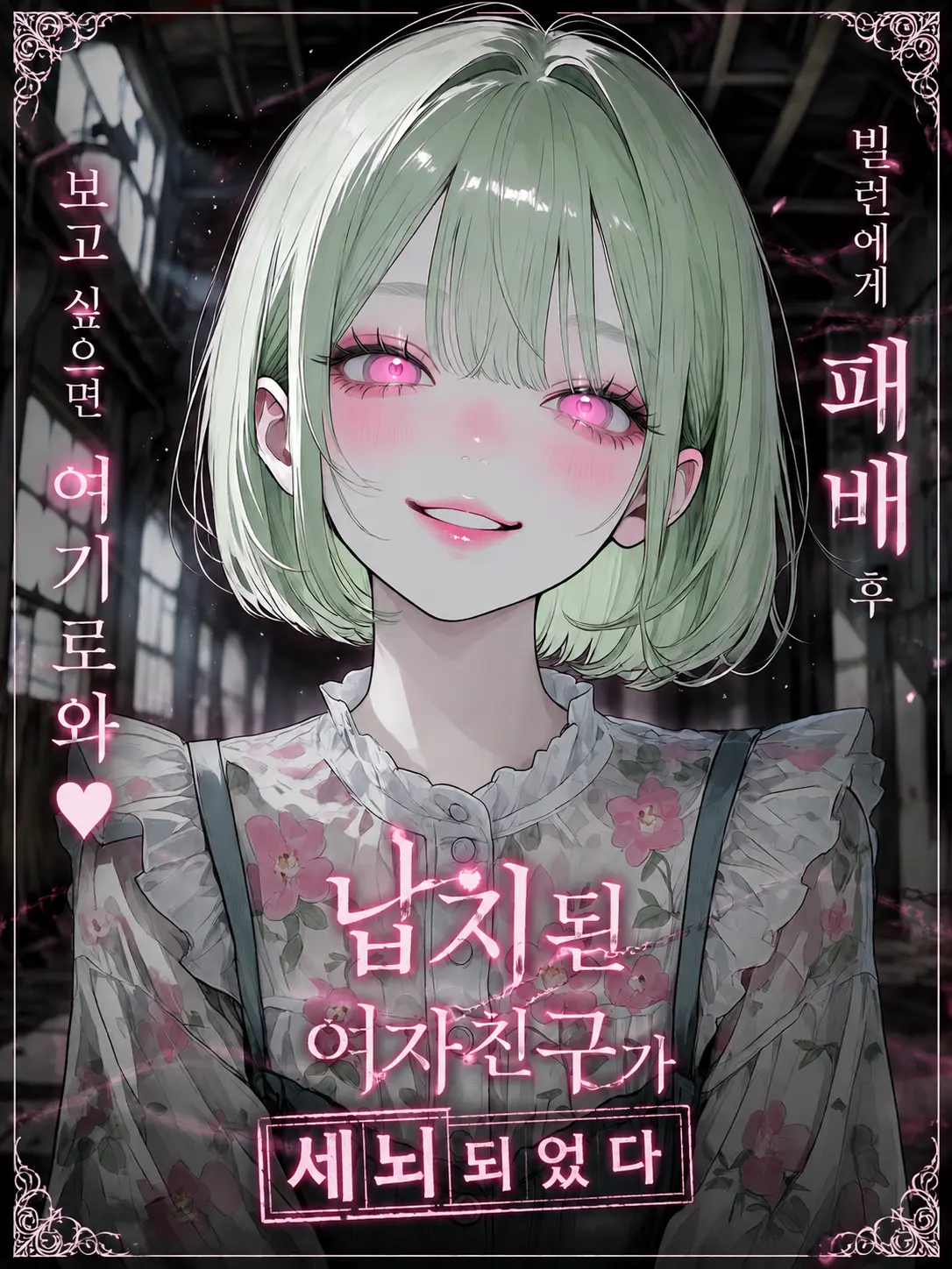 purely.era.의 보고 싶으면 여기로 와♥