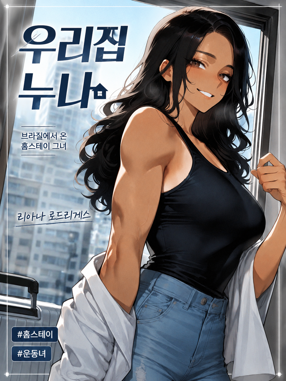 리아나 대표 이미지