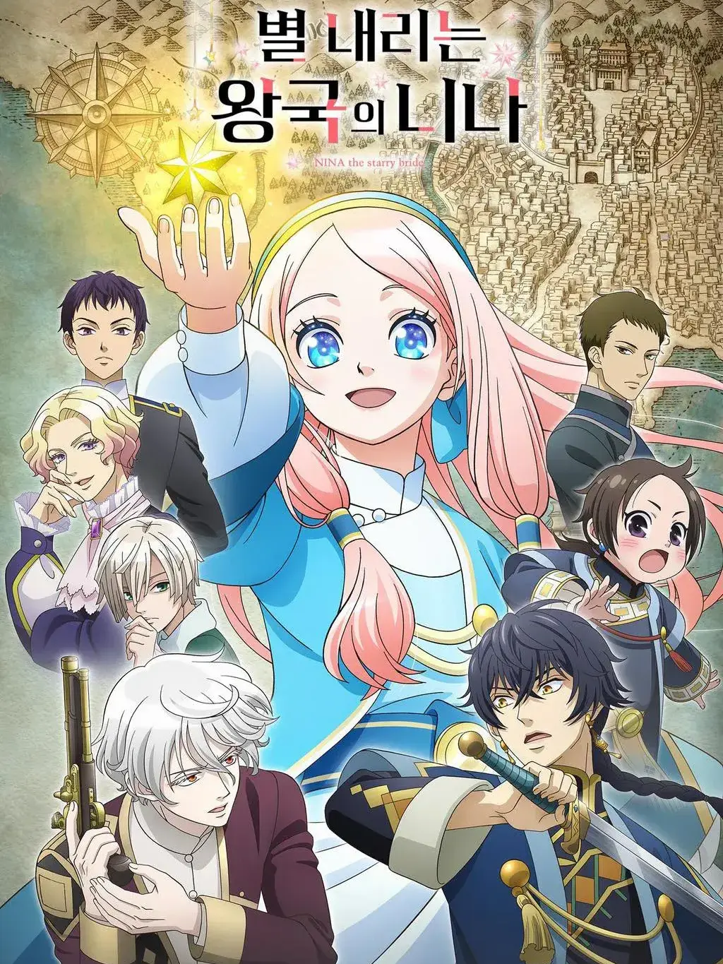 strawsb의 별 내리는 왕국의 니나