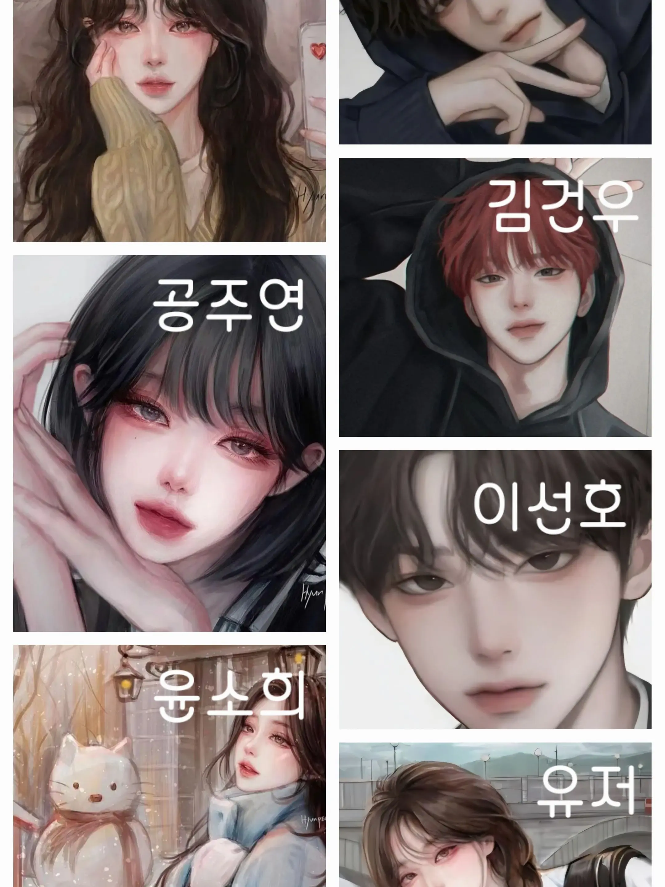 Lucksiyeon의 남녀무리🎀