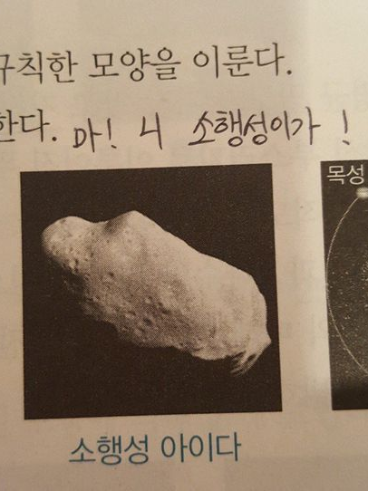 박살천사 히오리군..? 대표 이미지