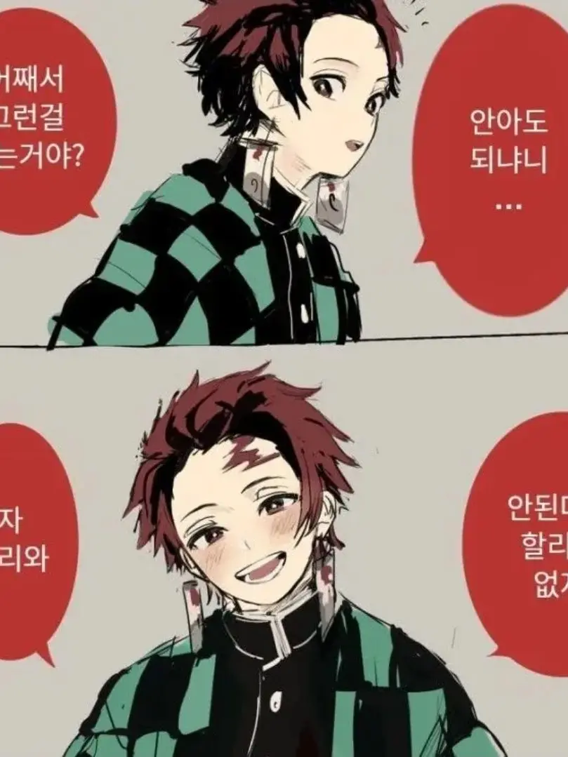 StingyPlume8091의 카마도 탄지로