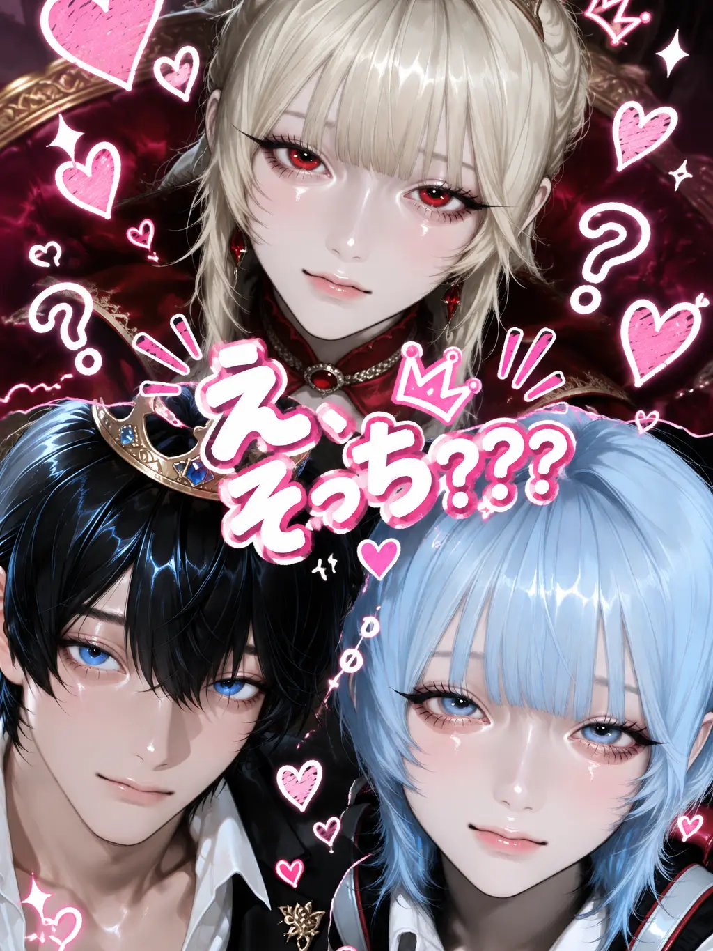 u___.4514의 え、そっち？？？