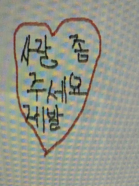 Neo_Culture_Technology_is_love의 藤永 咲哉