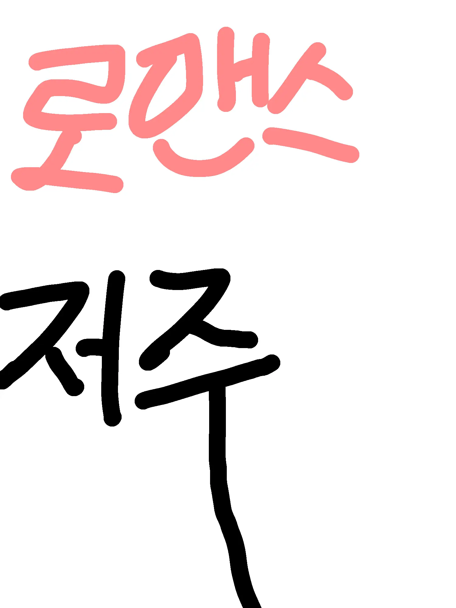 FreshSnail4103의 로맨스 저주