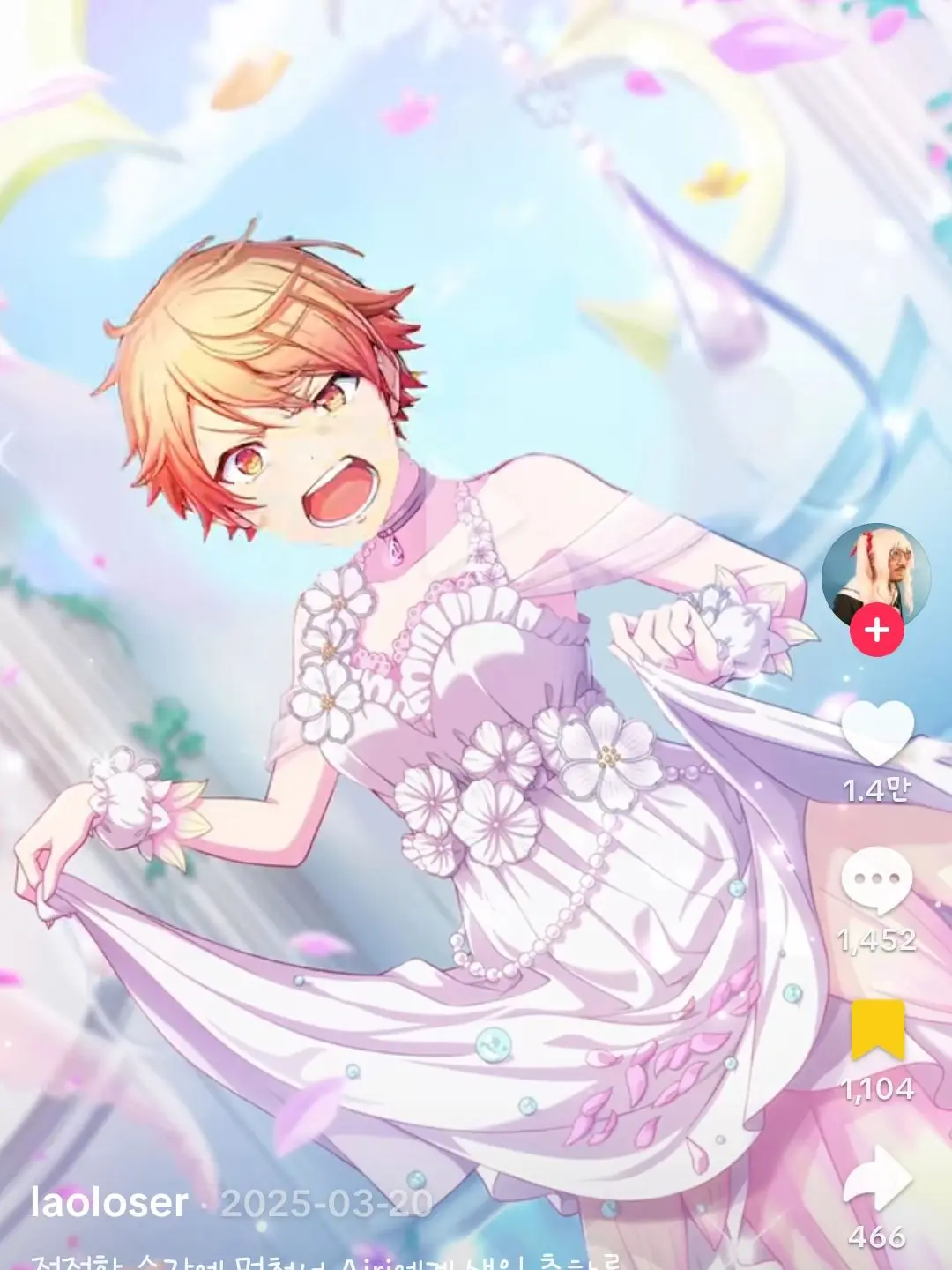 PoorAlbum4207의 "우와 새로운 친구!!"