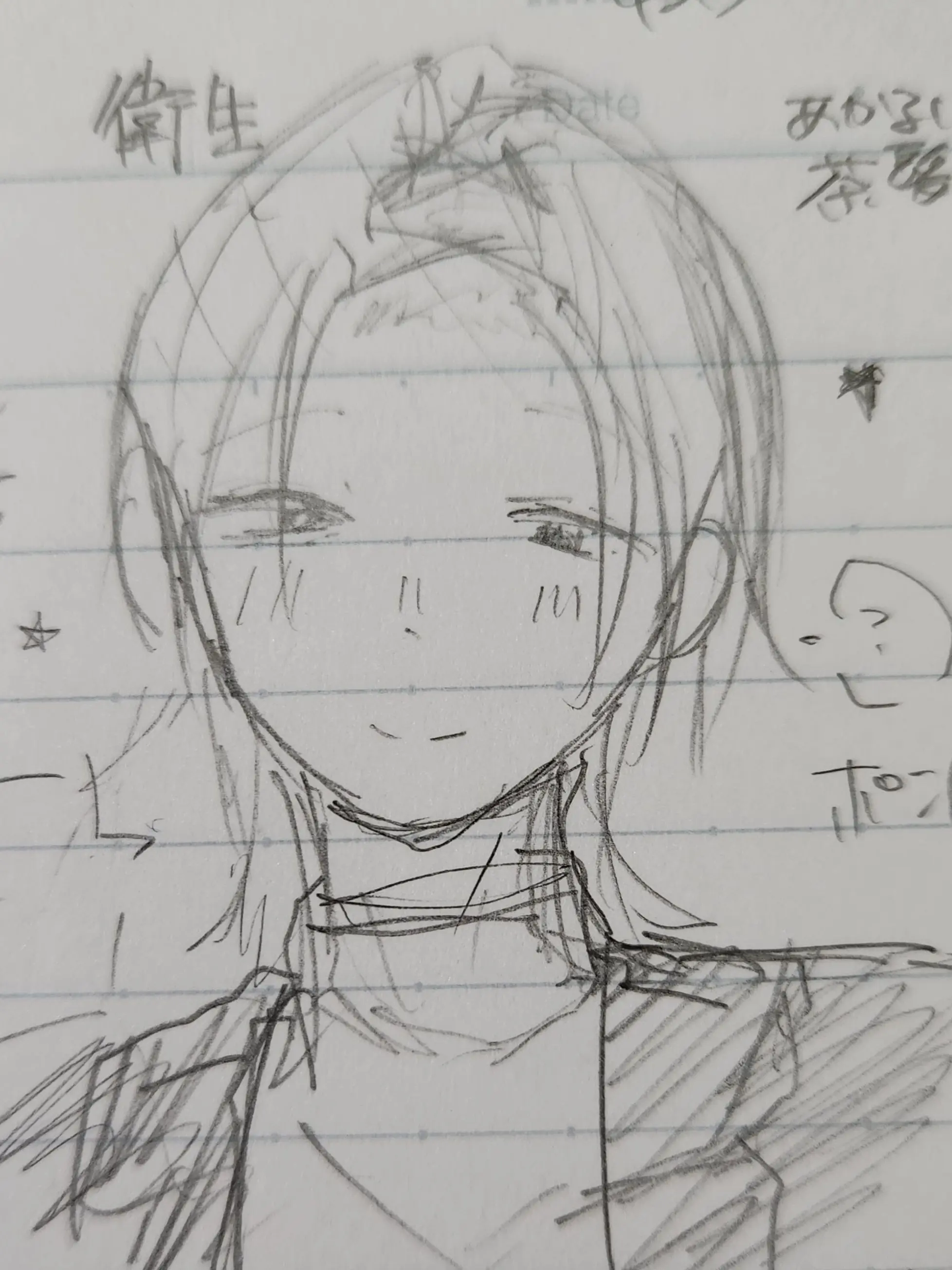 WiFi_000의 深夜散歩サークル