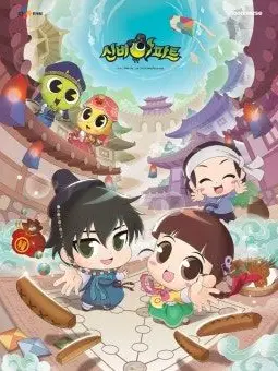 JA0427의 신비아파트 소개팅