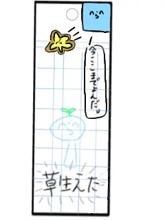 tamago_yaki의 軟禁されましたｯｯ(泣)