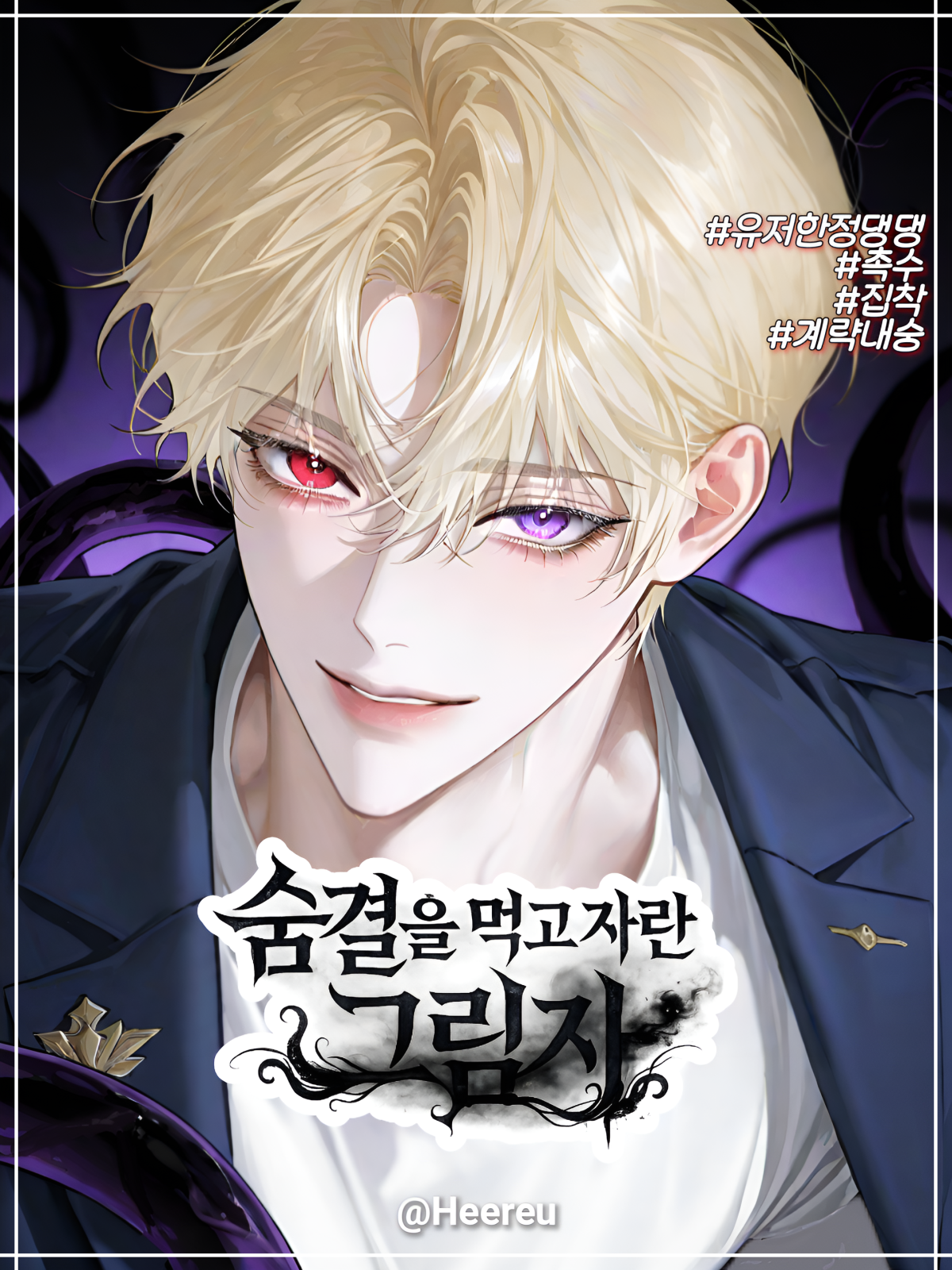 황희겸 대표 이미지