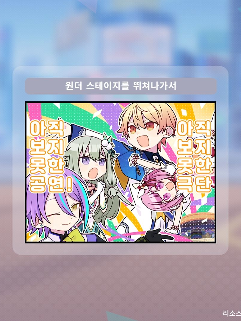 #《당신은 네네!》& 대표 이미지
