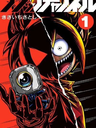 MiniNylon7562의 ブラックチャンネル！！