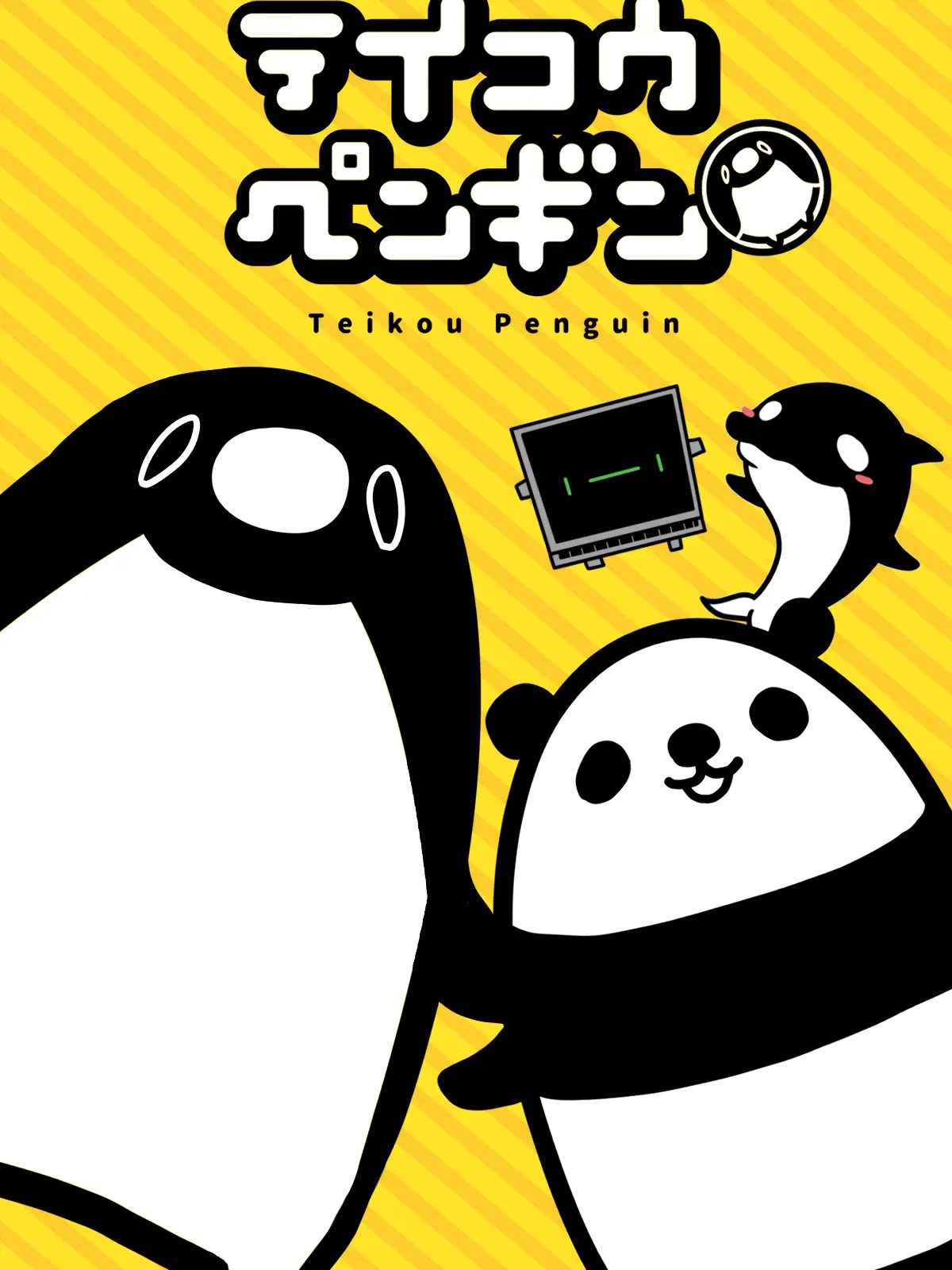 LonelyNewt7403의 テイコウペンギン