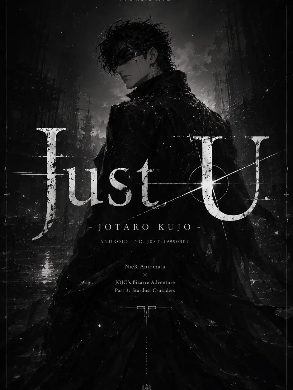 ahuuuuka191의 Just U