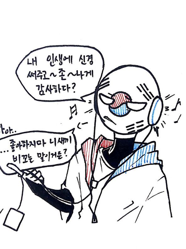 컨휴 고등학교 대표 이미지