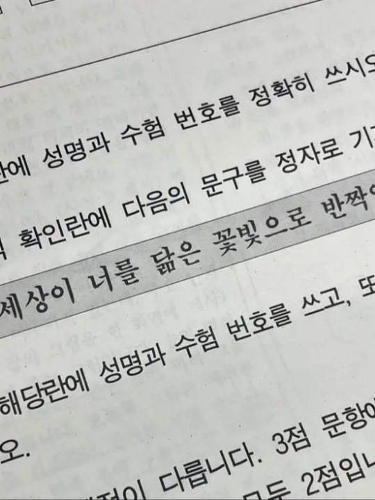 [ 꽥꽥탐험대 - 피차일반 ] 대표 이미지