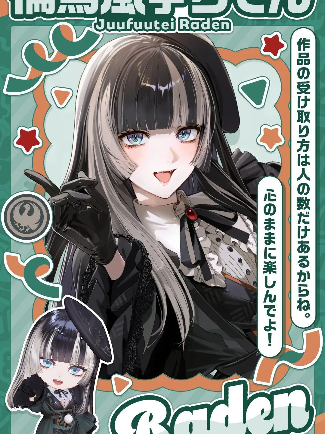 BitterStep2611의 ホロ美術館（客編）