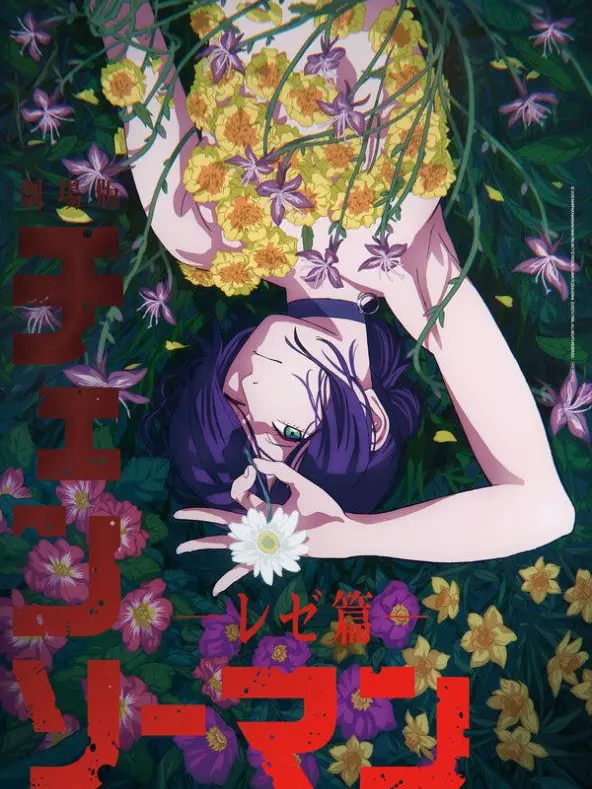 FlushFear5796의 당신은 악마입니다