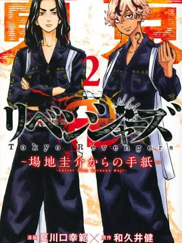 PinkFort0864의 3人の幼馴染