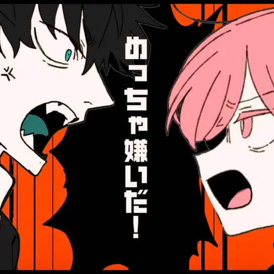 SihoofMadness의 너같은거진짜싫어!!