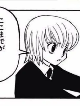 StuffyCough6474의 おにーちゃん