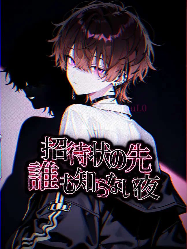 ShiuL0의 Silent Eden†炎上確定王子サマ