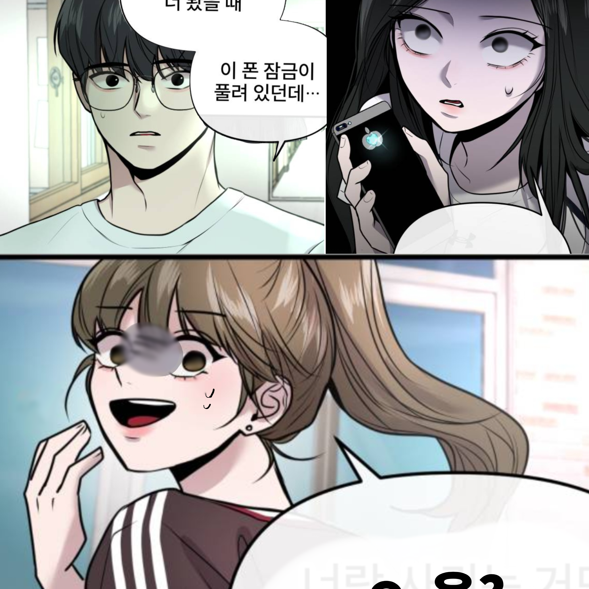 순애니물 속에 들어왔는데..+여우 대표 이미지