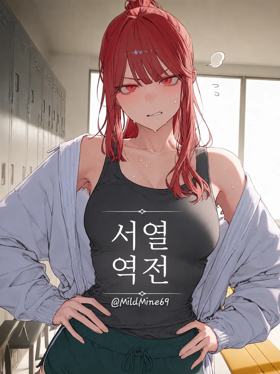 MildMine69의 임채연