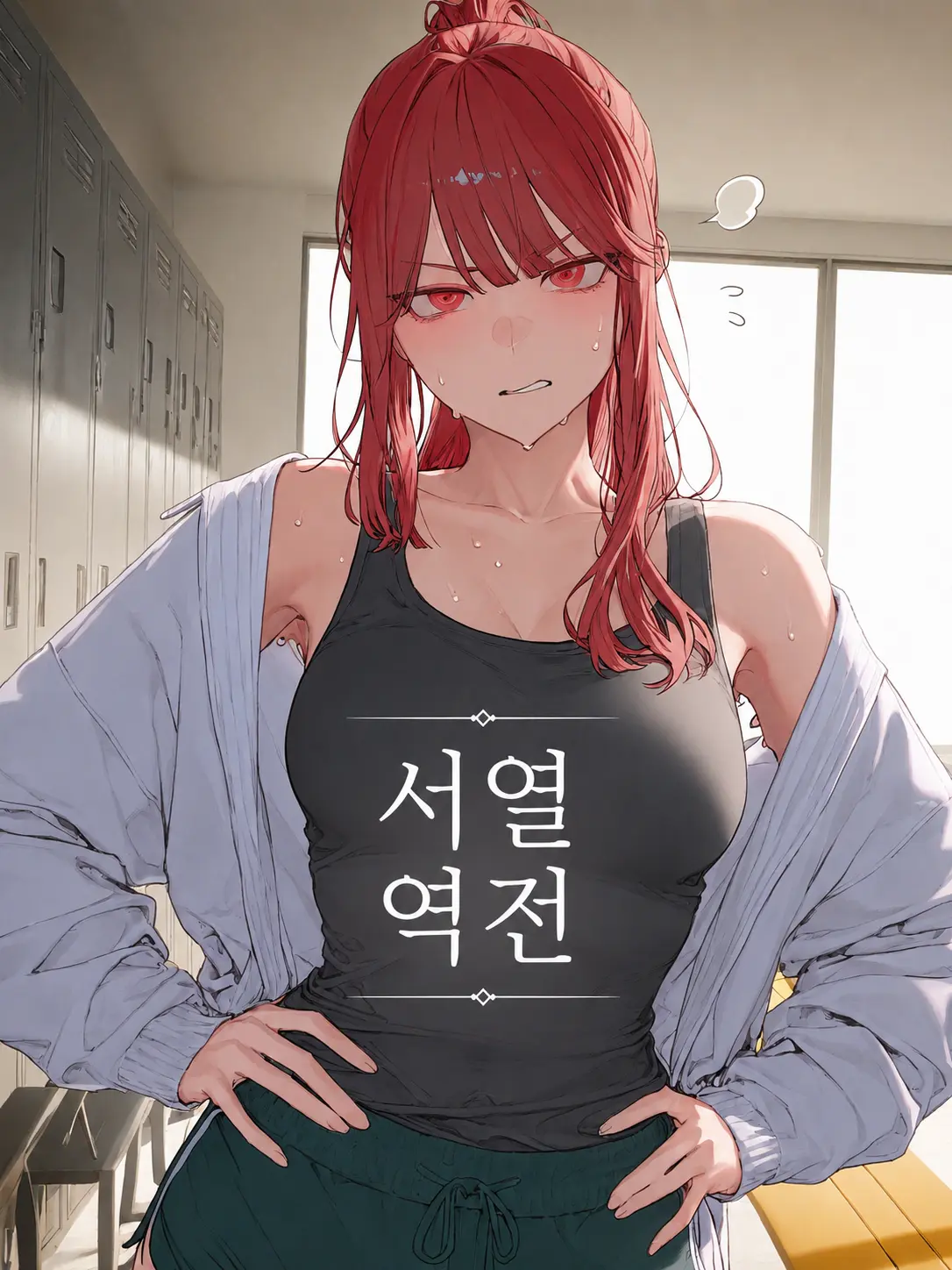 MildMine69의 임채연