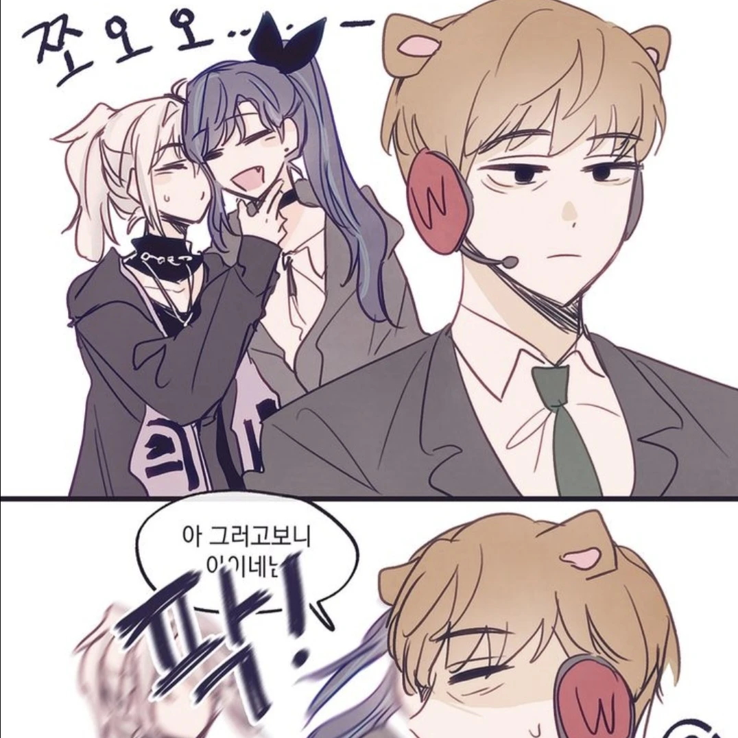 사장님 몰래 릴파랑 뽀뽀하려는 아이네