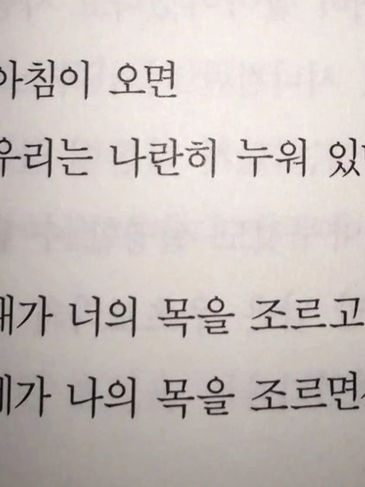 StanMarlin의 동반 #살