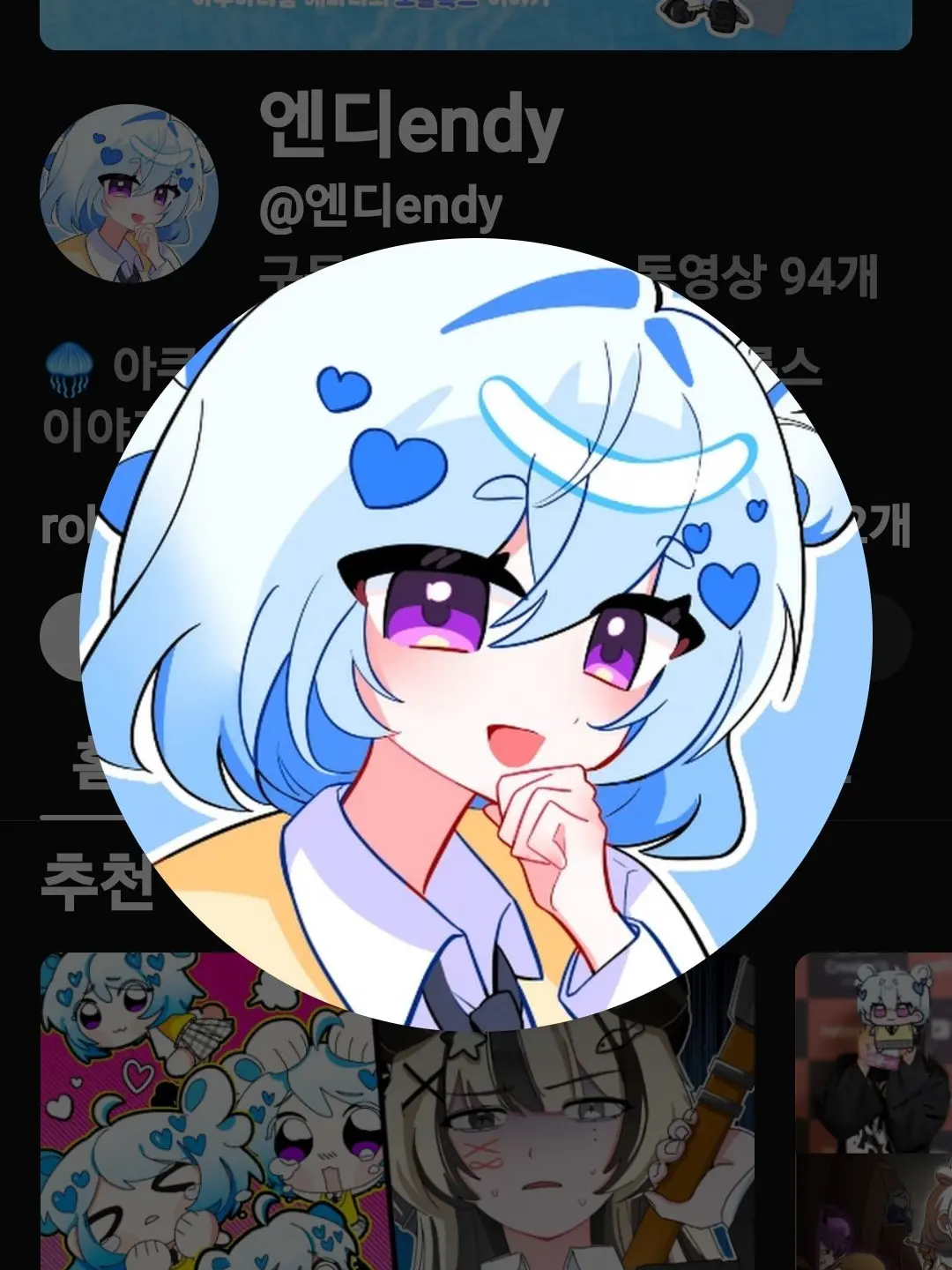 MBINGLABINGFAN의 댕컴 포켓몬