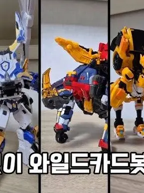 PortlyRake7718의 메카봇 유튜버 단톡방