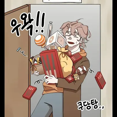RiskyMeno0477의 미수반의 빼빼로 데이