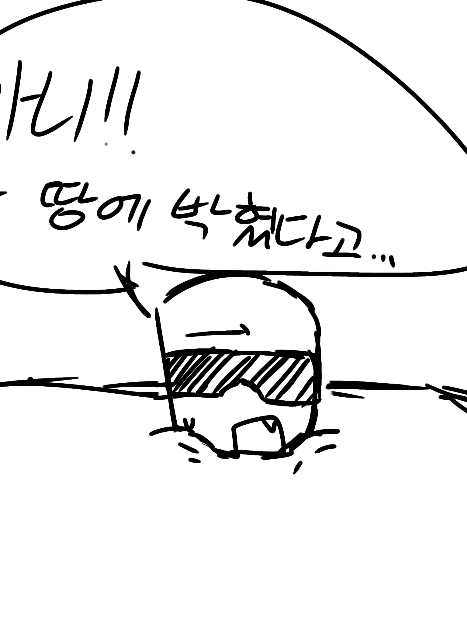 Tk_en0의 아니나땅에박혓다고!!!@
