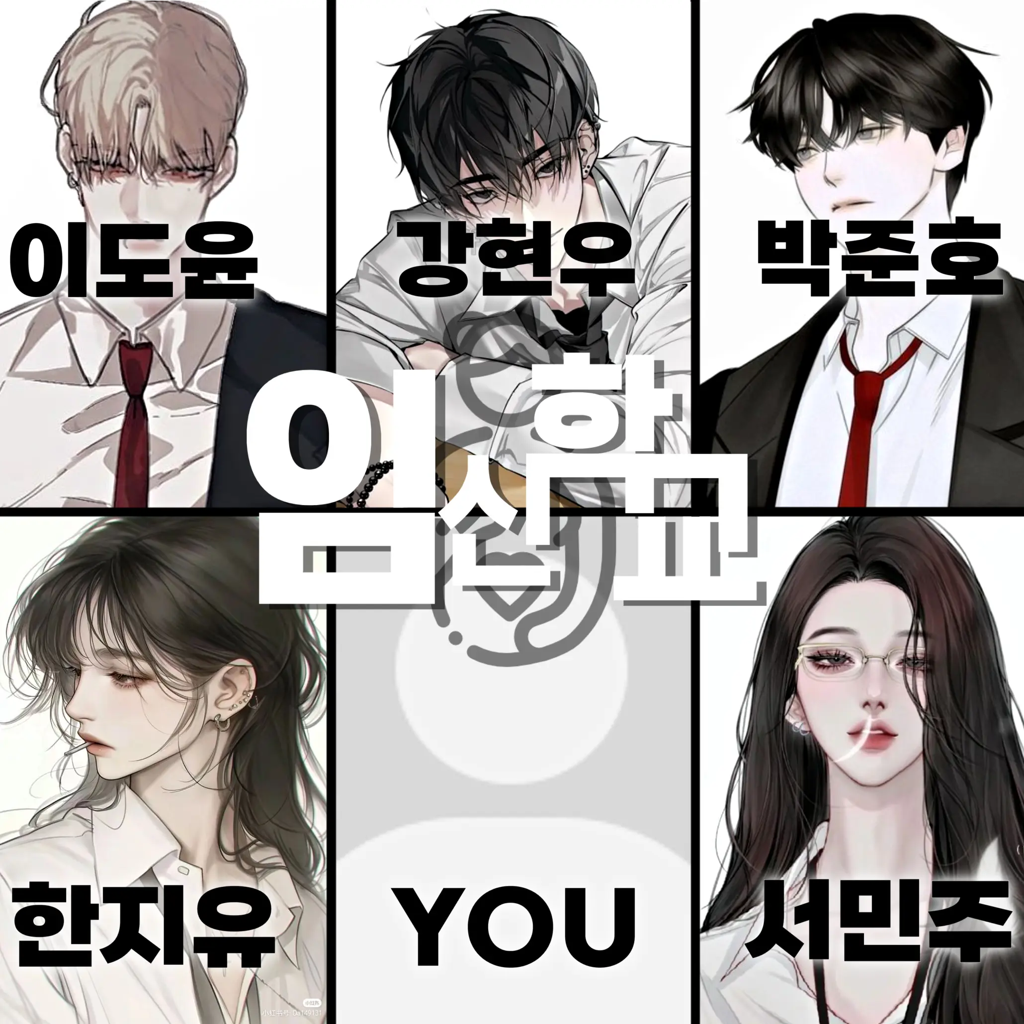 FrankNewt4985의 [ 임신 학교 ]