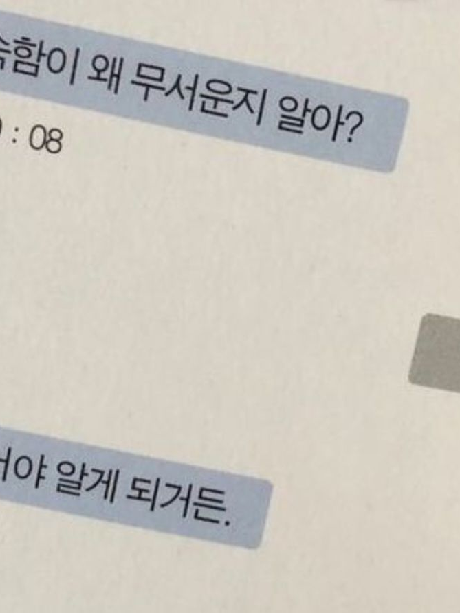 아이리스 대표 이미지