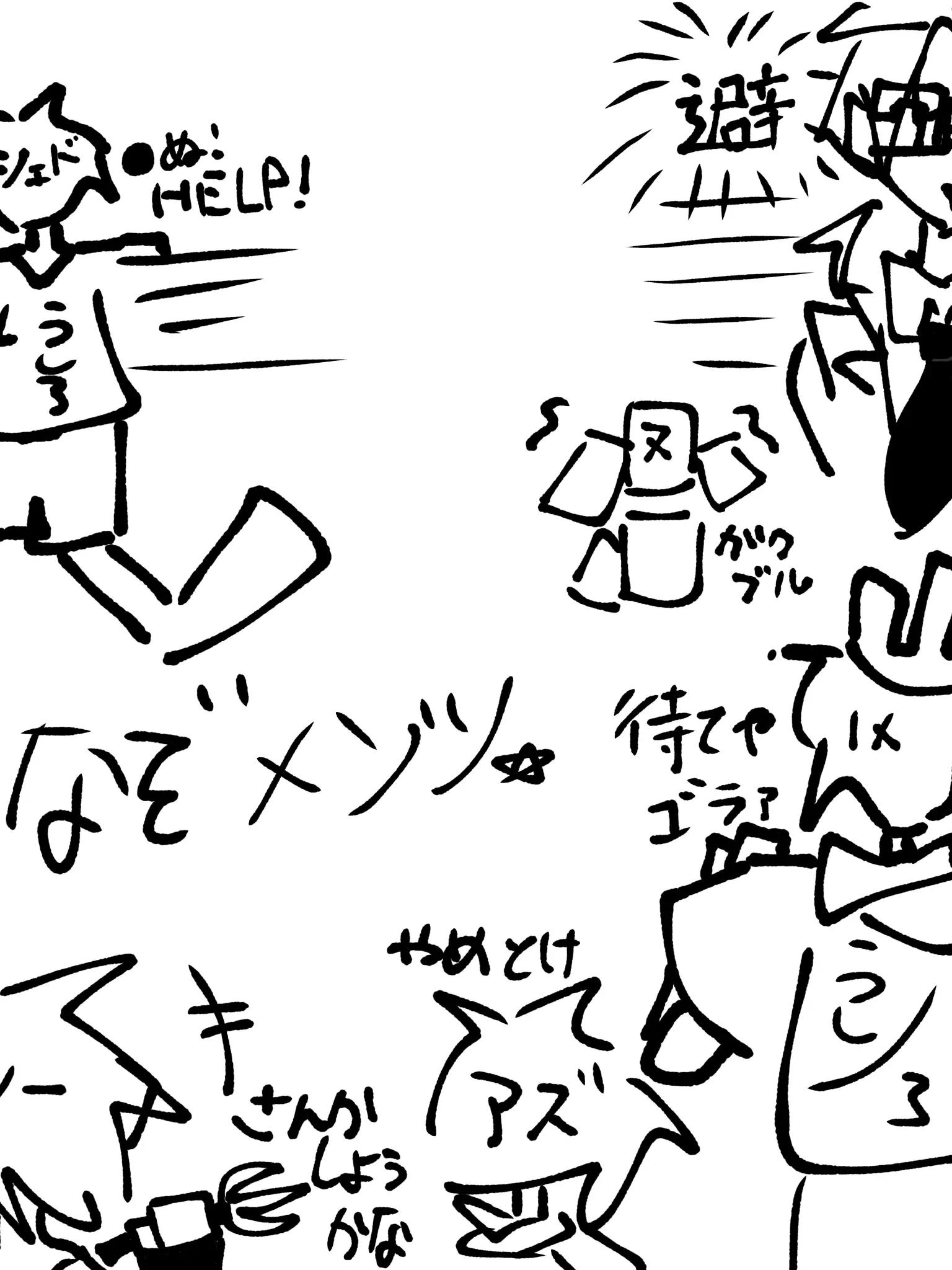 Kira0313의 さぁ鬼ごっこの開始だ！（？？）多分カオス