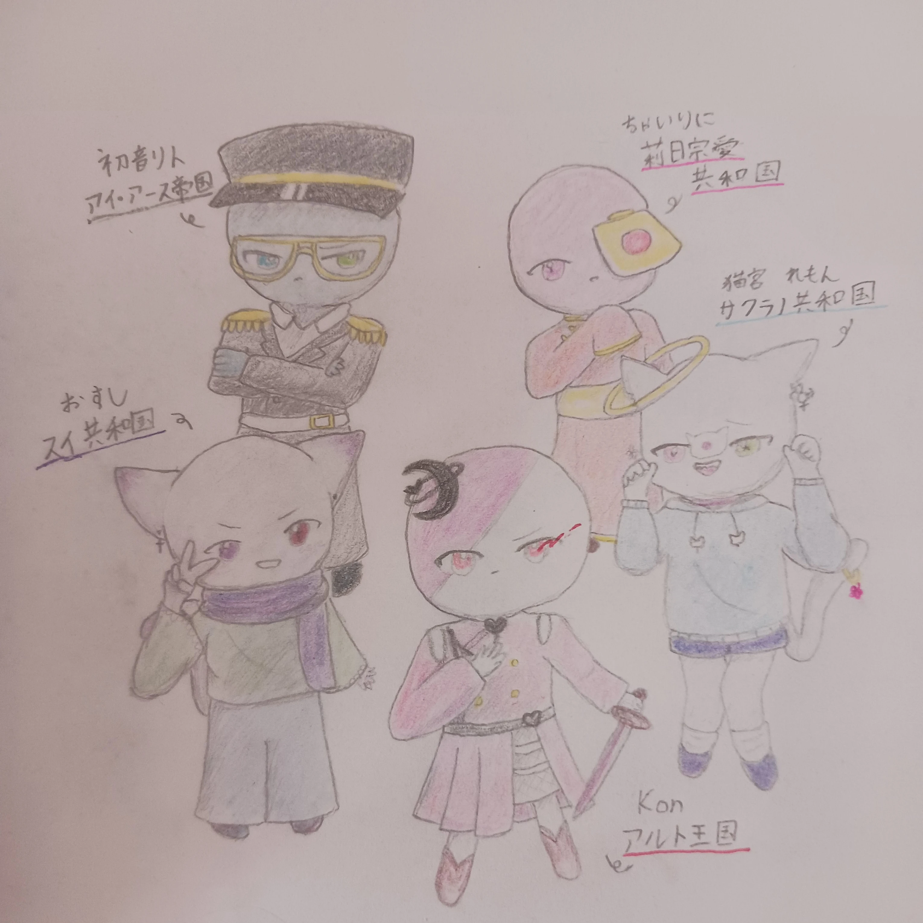 魔法学校はカオスですっ！【OC参加型】