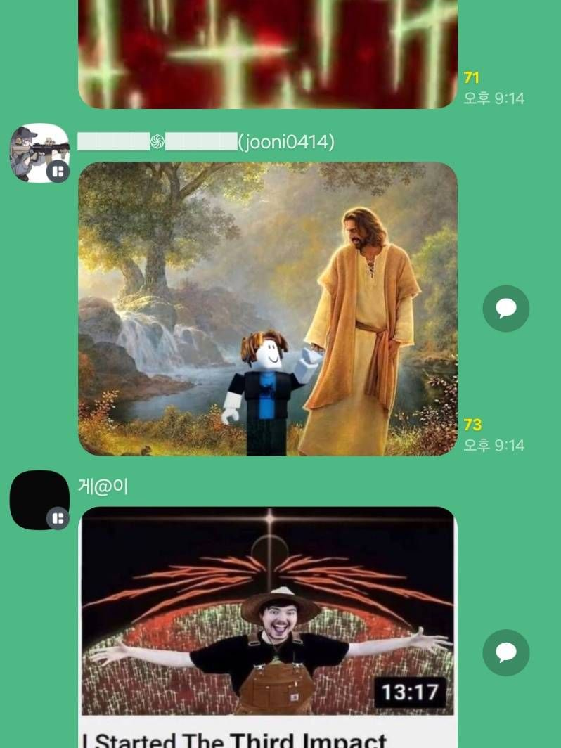 오지마 ㅈㅂ 대표 이미지