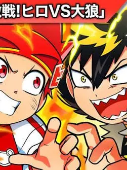RinoRino_16의 超改造！ヒロたまヒロくん！！