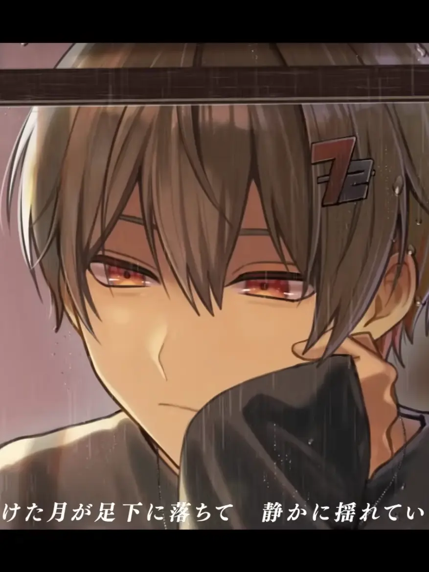 kanachan0099의 俺がどんな目に合っても君だけは