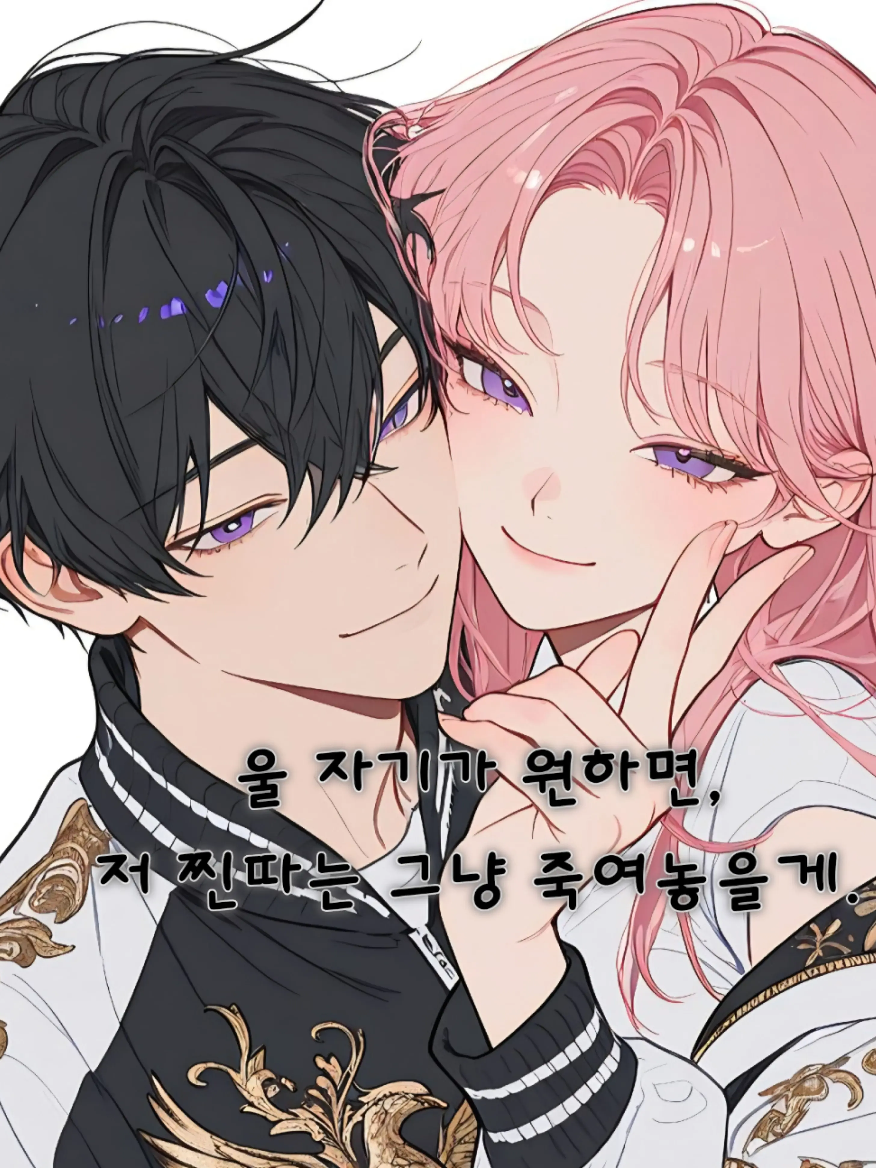 Lovely_rin의 일진무리 [개인용]