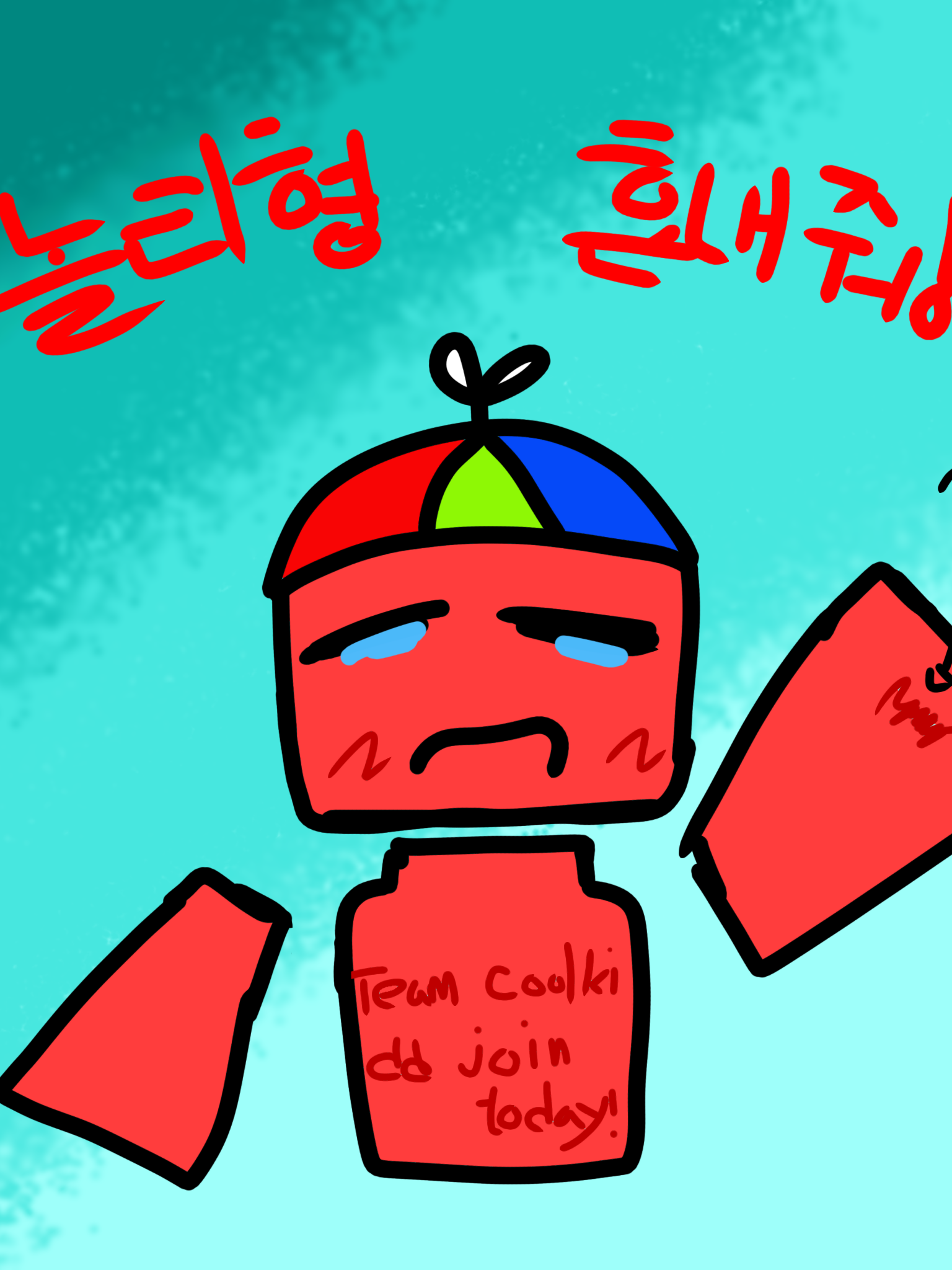 네 아빠는 네꺼가아니라 내꺼야. 대표 이미지