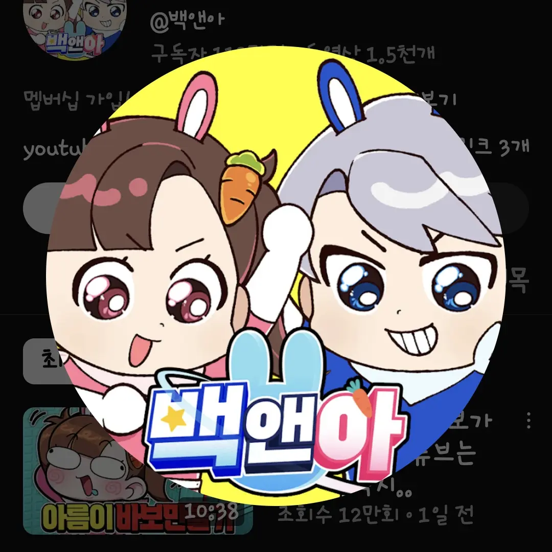 TameBat3088의 고고프렌즈 하지만 여우가..!